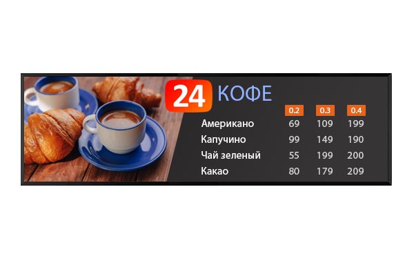 Видеоэкраны и реклама для АЗС