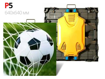 LED экран P5 640х640 для помещения LED экран P5 640х640 для помещения